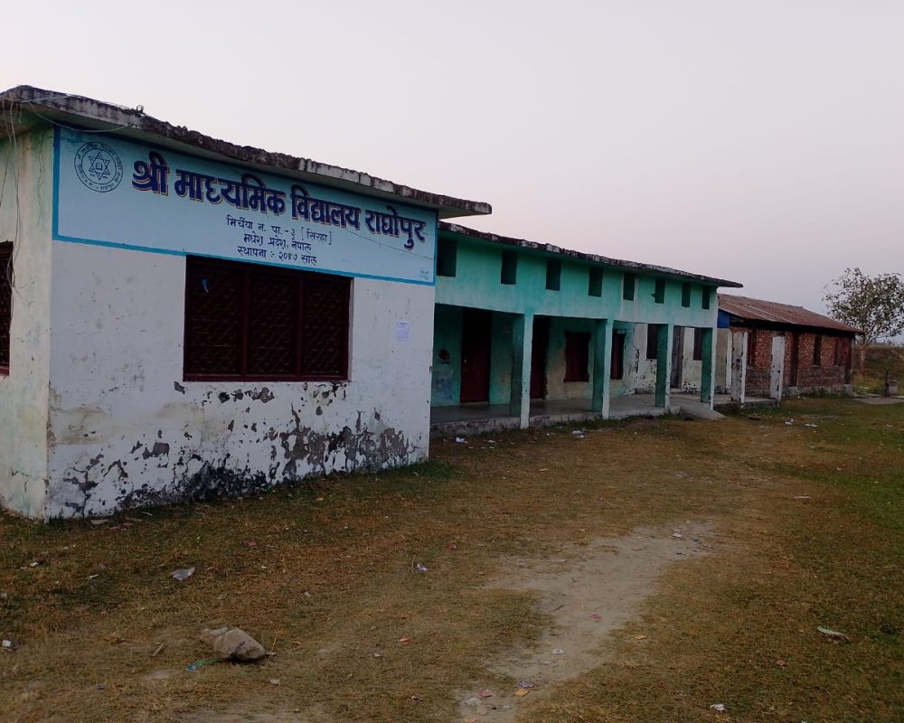 Photograph of school
