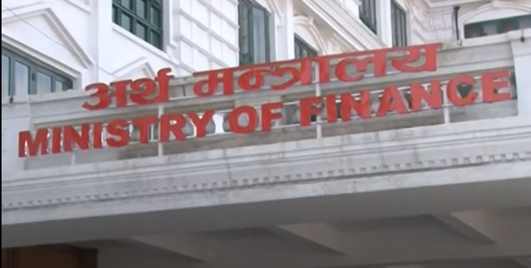 photo of artha mantralaya